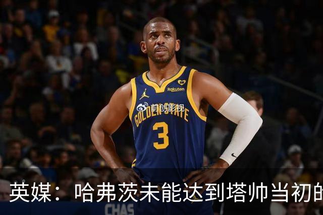 英媒：哈弗茨未能达到塔帅当初的期望，阿森纳必须决定是否续约